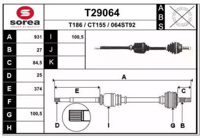 Вал EAI T29064