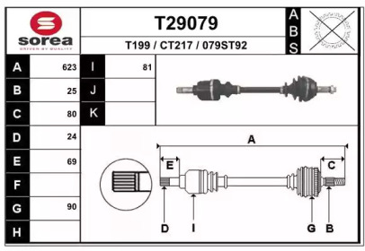 Вал EAI T29079