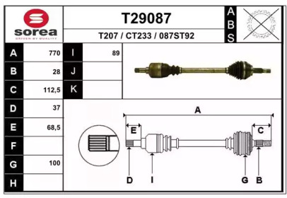 Вал EAI T29087