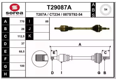 Вал EAI T29087A