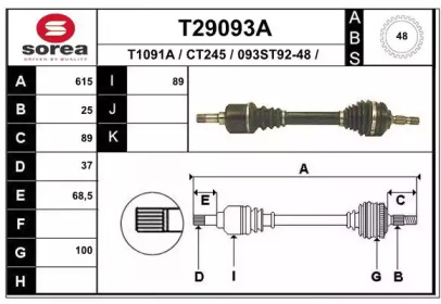 Вал EAI T29093A