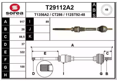 Вал EAI T29112A2