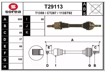 Вал EAI T29113