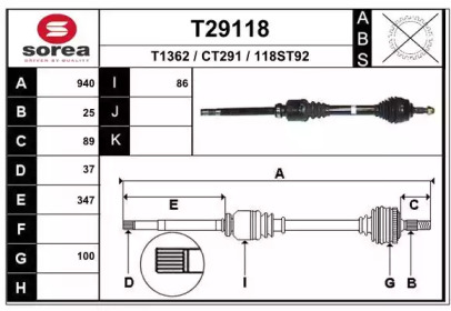 Вал EAI T29118