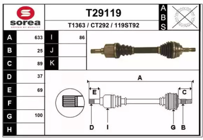 Вал EAI T29119