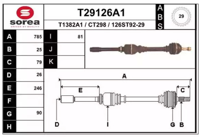 Вал EAI T29126A1