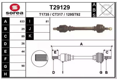 Вал EAI T29129