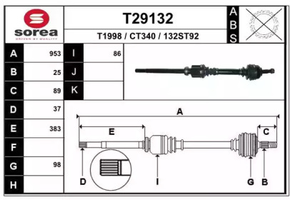 Вал EAI T29132