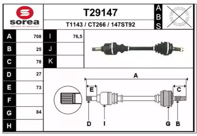 Вал EAI T29147