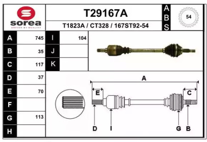 Вал EAI T29167A