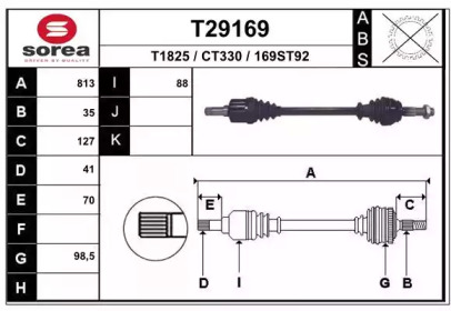 Вал EAI T29169