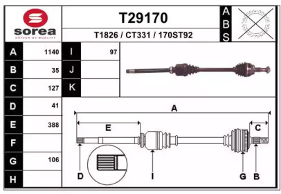 Вал EAI T29170