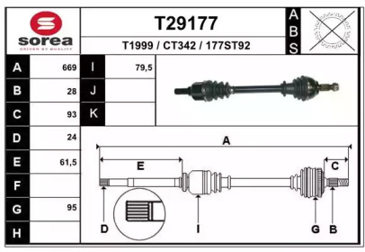 Вал EAI T29177