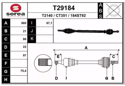 Вал EAI T29184