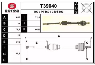 Вал EAI T39040