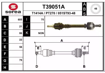 Вал EAI T39051A