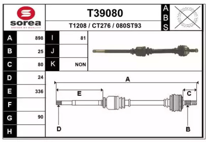 Вал EAI T39080