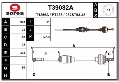 Вал EAI T39082A