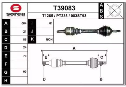 Вал EAI T39083