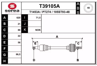 Вал EAI T39105A