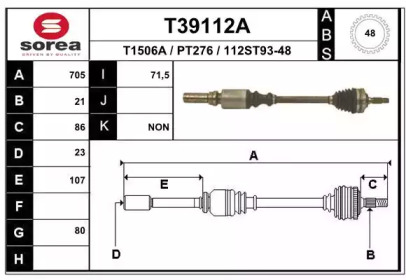 Вал EAI T39112A