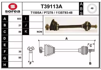 Вал EAI T39113A