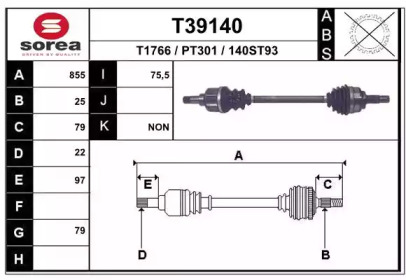 Вал EAI T39140