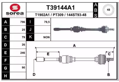 Вал EAI T39144A1