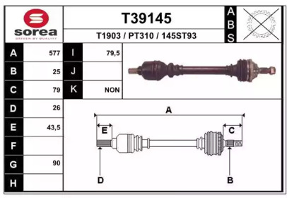 Вал EAI T39145