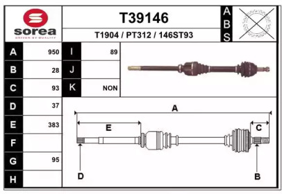 Вал EAI T39146