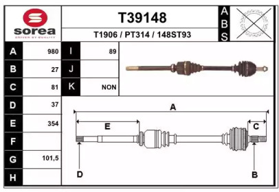 Вал EAI T39148