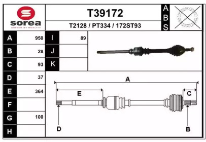 Вал EAI T39172