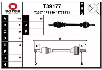 Вал EAI T39177