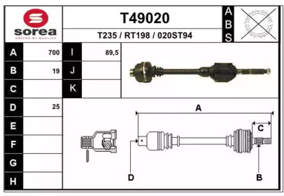 Вал EAI T49020