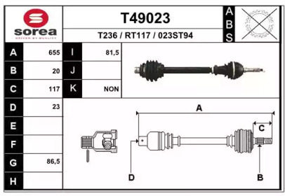 Вал EAI T49023