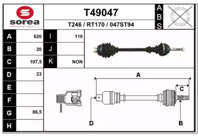 Вал EAI T49047