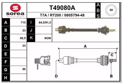 Вал EAI T49080A