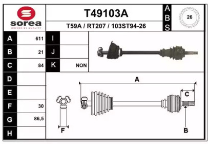 Вал EAI T49103A