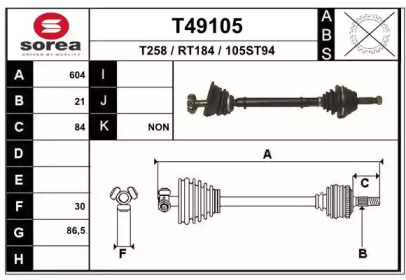 Вал EAI T49105