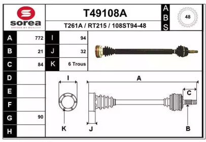 Вал EAI T49108A