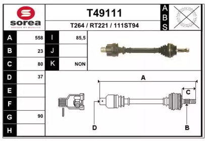 Вал EAI T49111