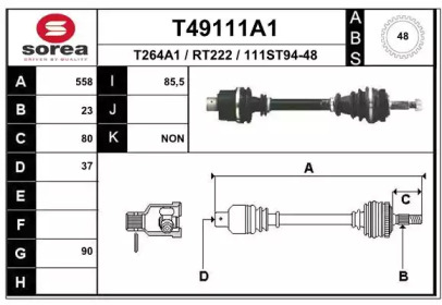 Вал EAI T49111A1