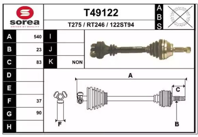 Вал EAI T49122