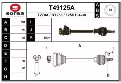 Вал EAI T49125A