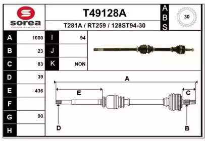 Вал EAI T49128A