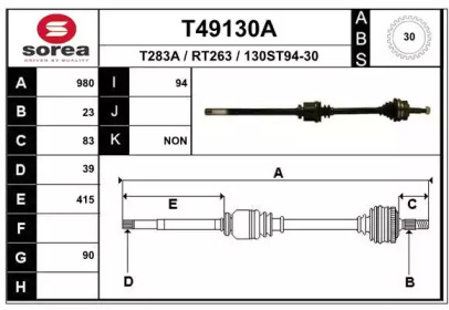 Вал EAI T49130A