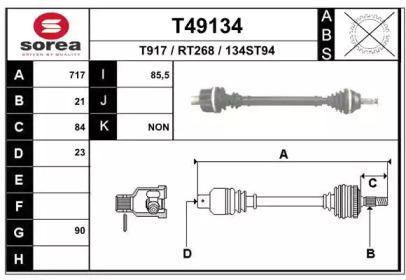 Вал EAI T49134