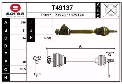 Вал EAI T49137