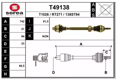 Вал EAI T49138