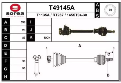 Вал EAI T49145A